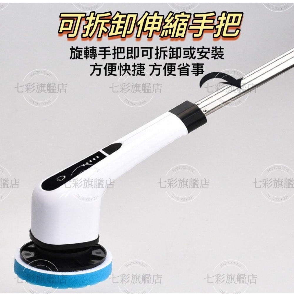 送7刷頭 強力無線可伸縮電動清潔刷 無綫電動清潔刷 多功能清洗 手持瓷磚衛生間 玻璃 地闆 洗地機神-細節圖6