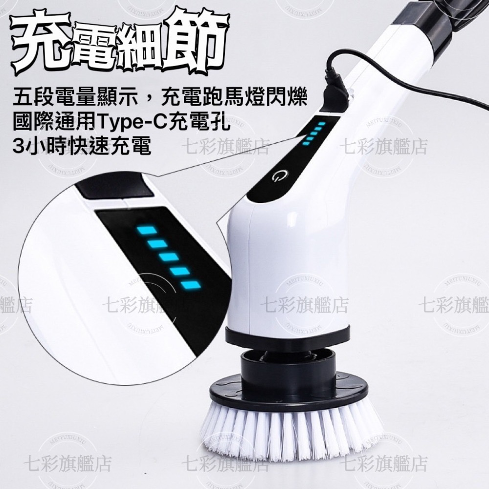 送7刷頭 強力無線可伸縮電動清潔刷 無綫電動清潔刷 多功能清洗 手持瓷磚衛生間 玻璃 地闆 洗地機神-細節圖7