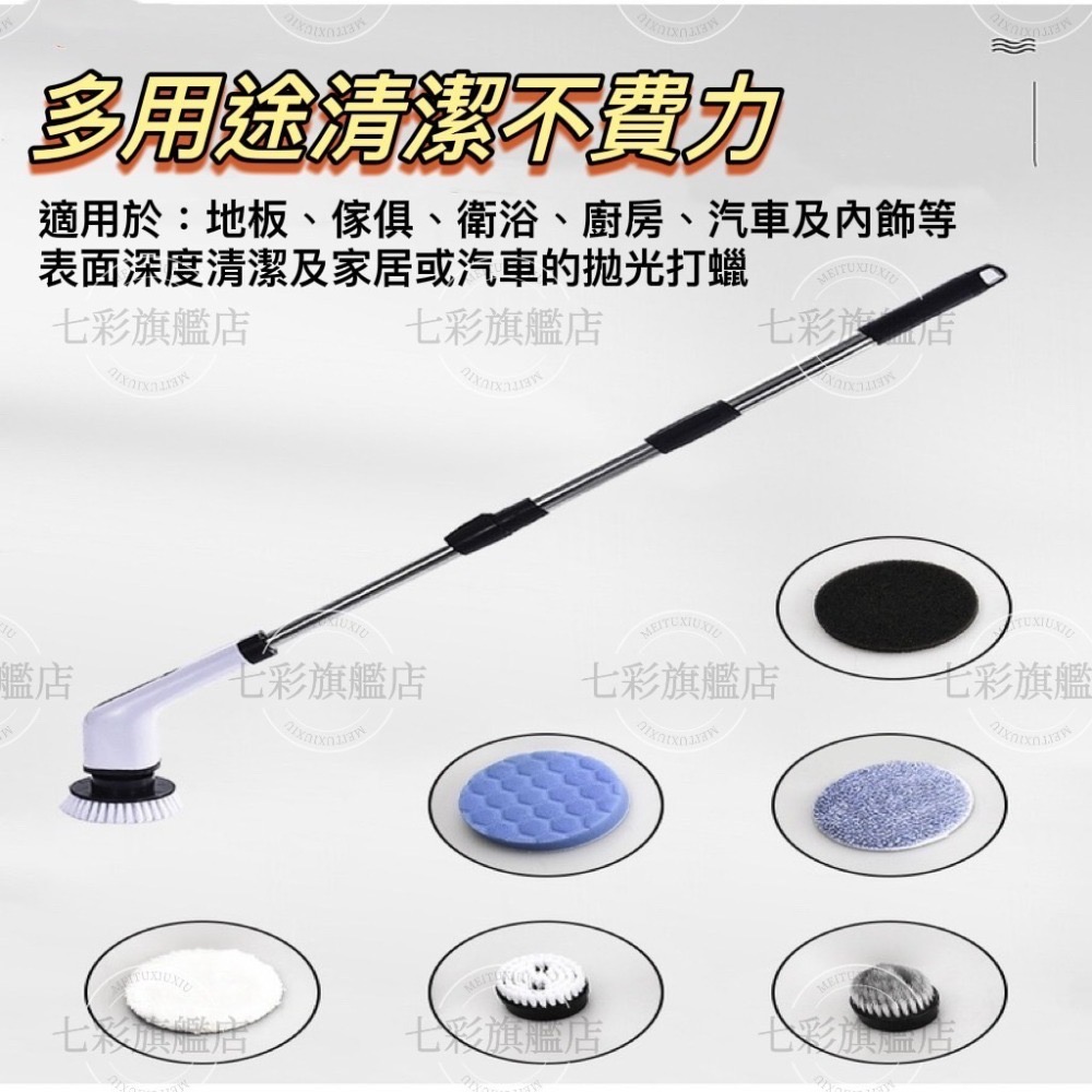 送7刷頭 強力無線可伸縮電動清潔刷 無綫電動清潔刷 多功能清洗 手持瓷磚衛生間 玻璃 地闆 洗地機神-細節圖8