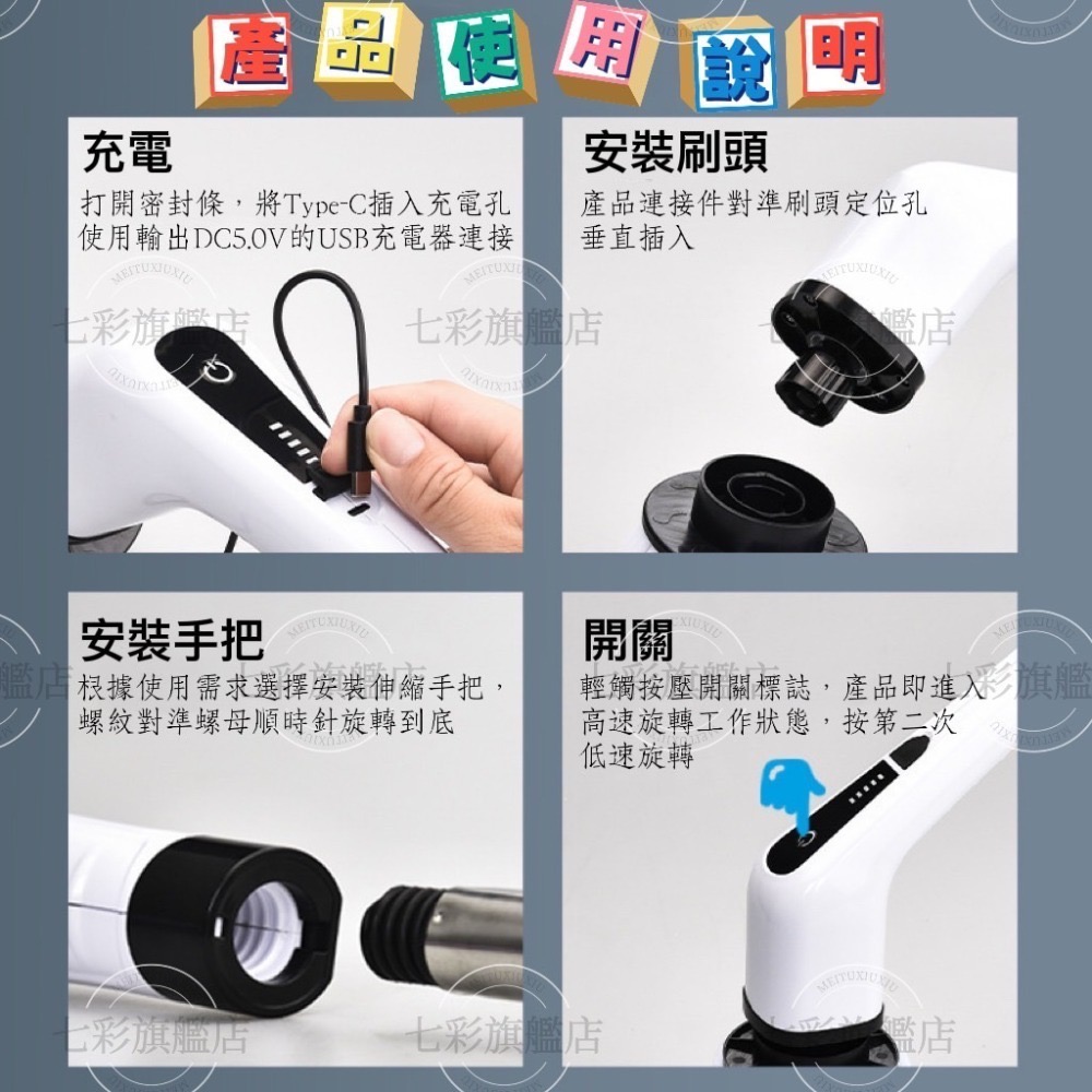 送7刷頭 強力無線可伸縮電動清潔刷 無綫電動清潔刷 多功能清洗 手持瓷磚衛生間 玻璃 地闆 洗地機神-細節圖10