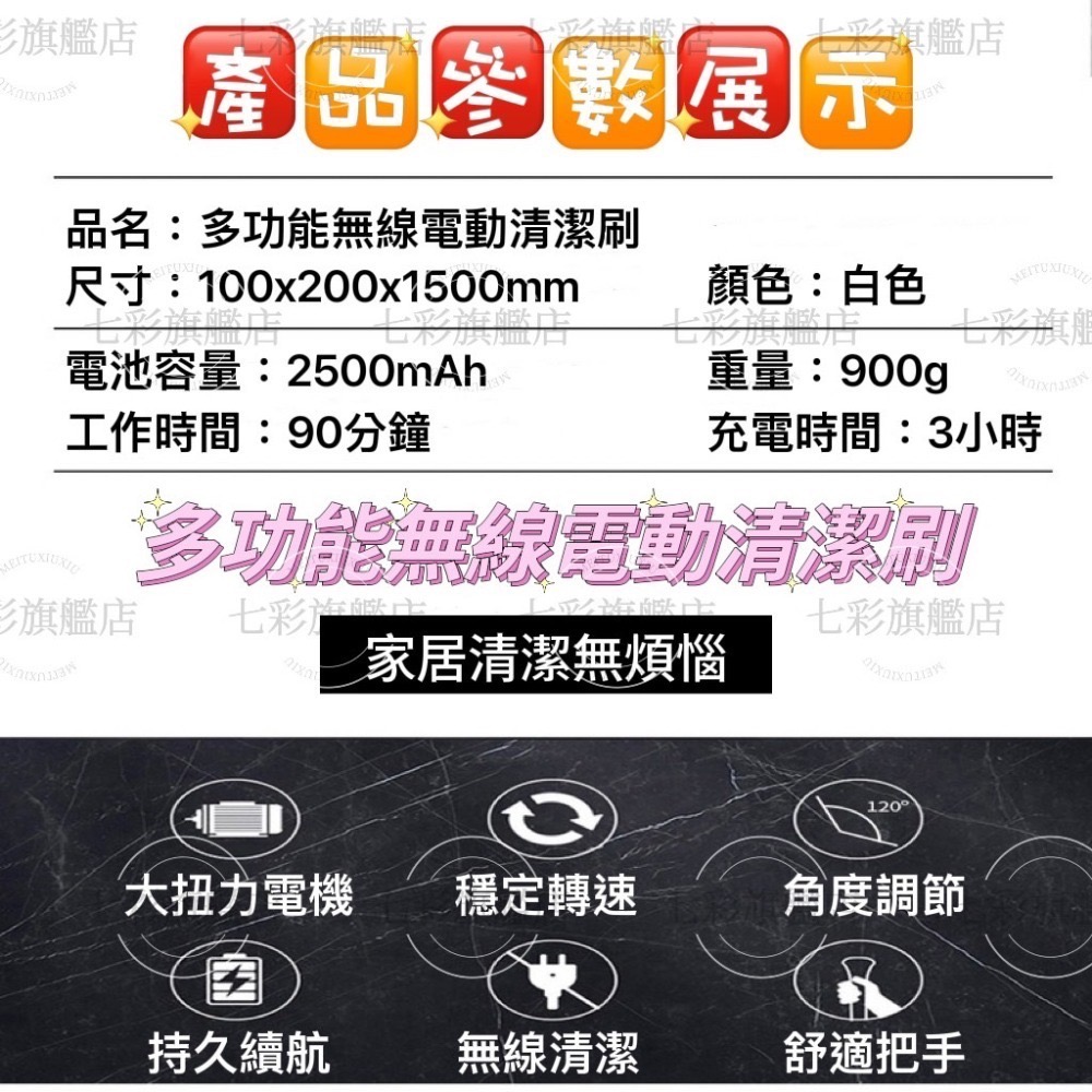 送7刷頭 強力無線可伸縮電動清潔刷 無綫電動清潔刷 多功能清洗 手持瓷磚衛生間 玻璃 地闆 洗地機神-細節圖11