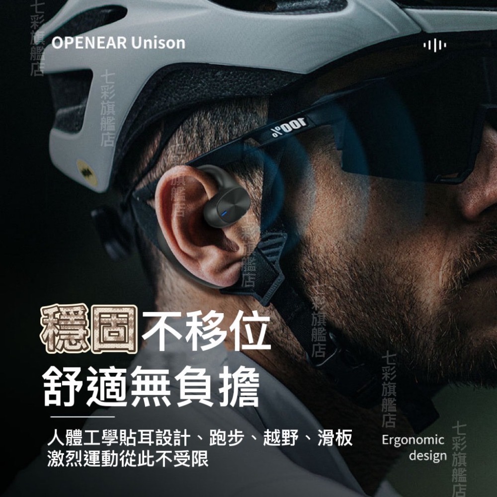 TWS藍芽耳機 真無線藍牙耳機 不入耳 氣傳導藍芽耳機 耳掛式 運動藍芽耳機 藍芽5.0 立體聲 超長續航 蘋果安卓通用-細節圖8