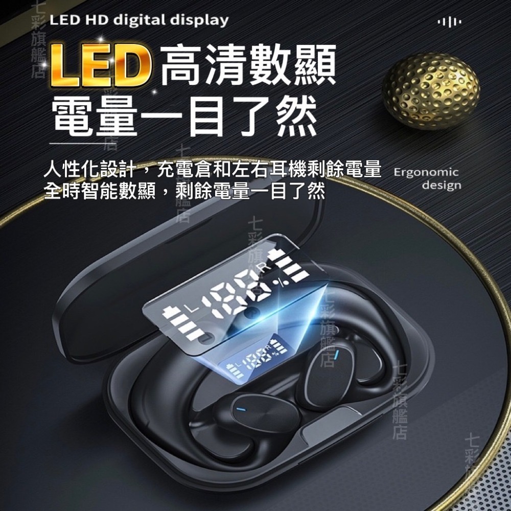 TWS藍芽耳機 真無線藍牙耳機 不入耳 氣傳導藍芽耳機 耳掛式 運動藍芽耳機 藍芽5.0 立體聲 超長續航 蘋果安卓通用-細節圖9