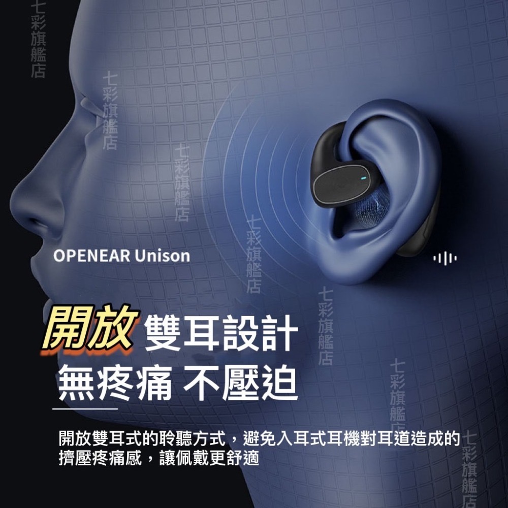 TWS藍芽耳機 真無線藍牙耳機 不入耳 氣傳導藍芽耳機 耳掛式 運動藍芽耳機 藍芽5.0 立體聲 超長續航 蘋果安卓通用-細節圖6