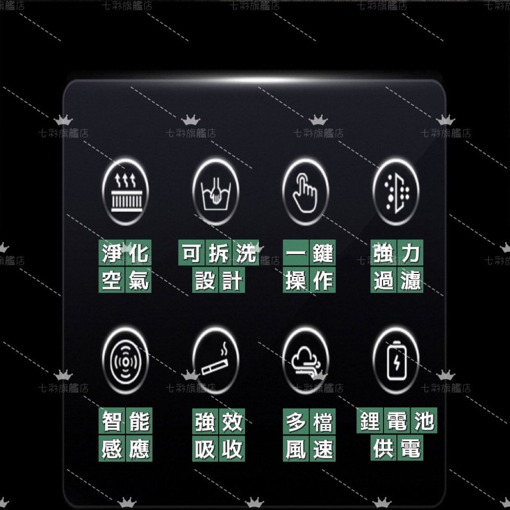 智能淨化菸灰缸 煙灰缸空氣淨化器-細節圖2