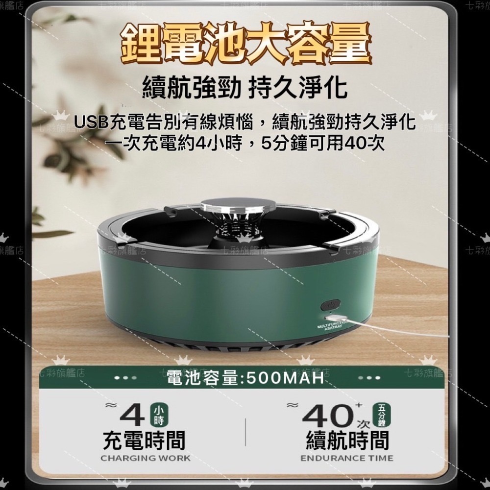 智能淨化菸灰缸 煙灰缸空氣淨化器-細節圖10