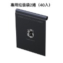 車用後座垃圾袋 車內掛式垃圾袋 滑桿式後座車用垃圾袋 車載垃圾袋 車用收納置物 0 直購-規格圖11