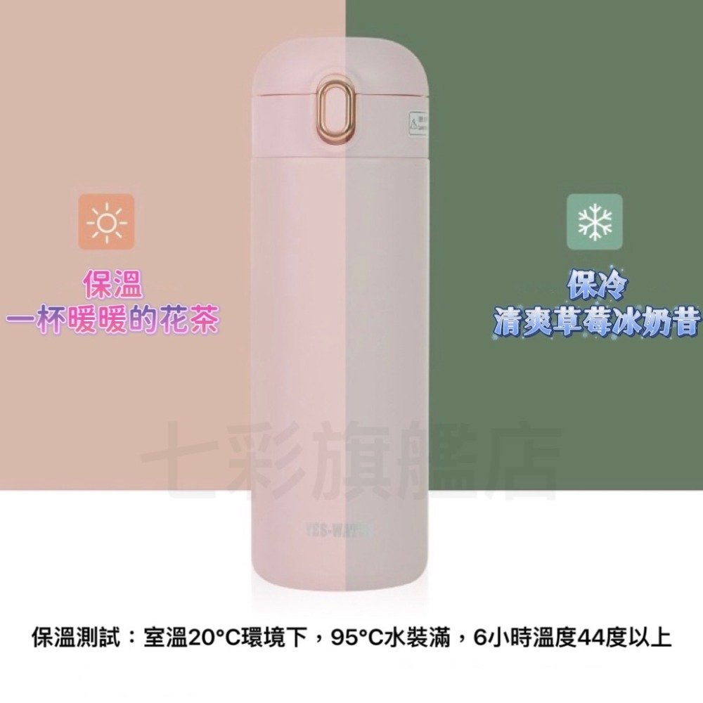 316不鏽鋼保溫杯 420ml保溫瓶 大容量保溫瓶 不銹鋼水壺 不銹鋼保溫瓶 保溫壺 保溫水壺-細節圖5