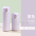 316不鏽鋼保溫杯 420ml保溫瓶 大容量保溫瓶 不銹鋼水壺 不銹鋼保溫瓶 保溫壺 保溫水壺-規格圖9