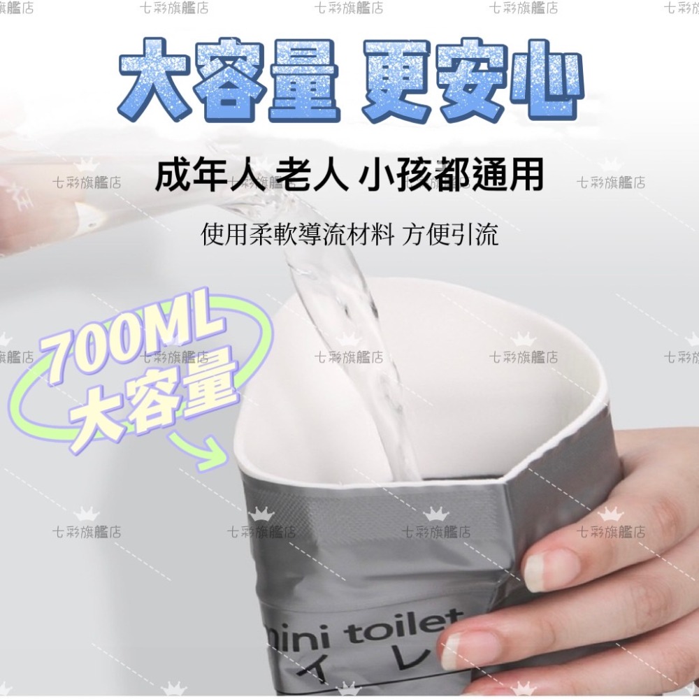 便攜式 應急尿袋 嘔吐袋 旅行用尿袋 車用尿袋 隨身尿袋 臨時尿袋 暈車暈機 兒童應急尿袋 尿袋-細節圖5