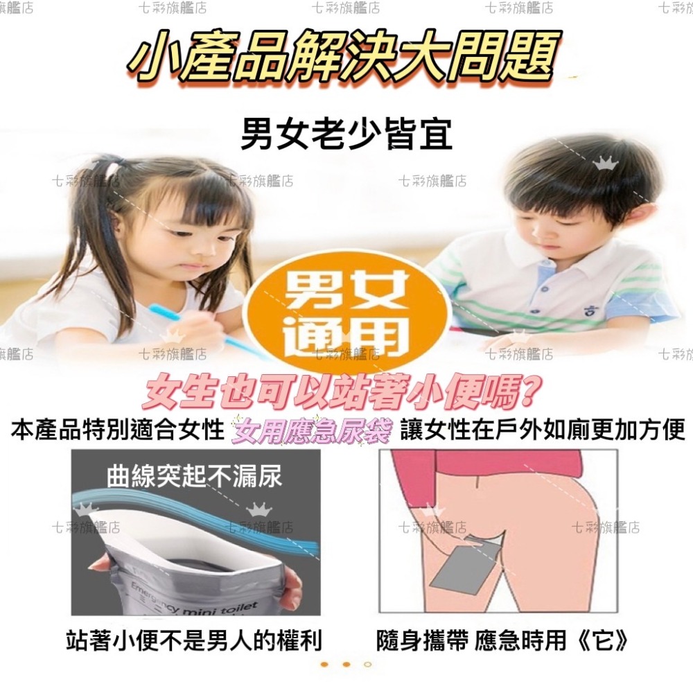 便攜式 應急尿袋 嘔吐袋 旅行用尿袋 車用尿袋 隨身尿袋 臨時尿袋 暈車暈機 兒童應急尿袋 尿袋-細節圖8