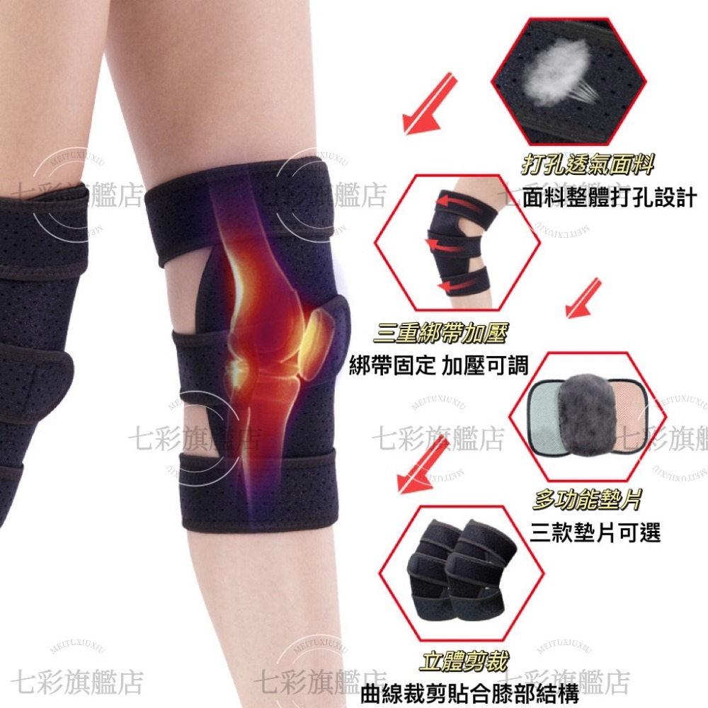 加壓運動護膝 護具 運動護具 運動 籃球護膝 專業加壓 加壓運動 護膝套-細節圖4