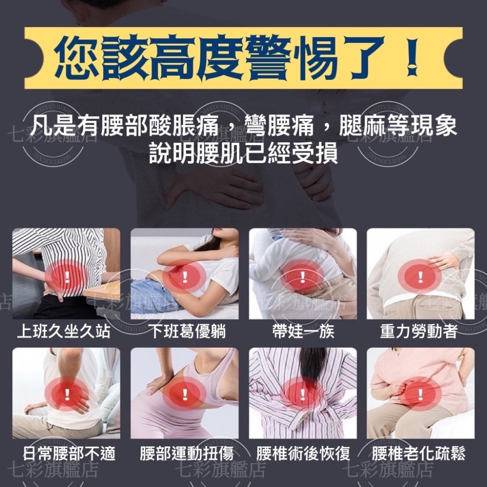 鋼板磁石護腰帶 磁石發熱護腰帶 超透氣工作護腰帶 暖宮護腰帶 保暖護腰帶 護腰 護腰帶 工作護腰-細節圖2