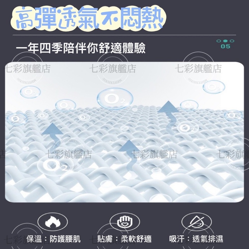 鋼板磁石護腰帶 磁石發熱護腰帶 超透氣工作護腰帶 暖宮護腰帶 保暖護腰帶 護腰 護腰帶 工作護腰-細節圖8