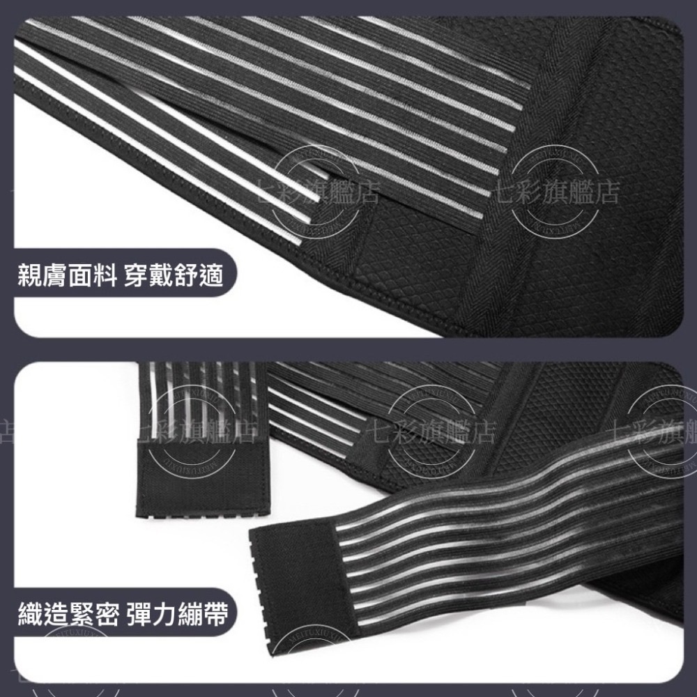 鋼板磁石護腰帶 磁石發熱護腰帶 超透氣工作護腰帶 暖宮護腰帶 保暖護腰帶 護腰 護腰帶 工作護腰-細節圖10