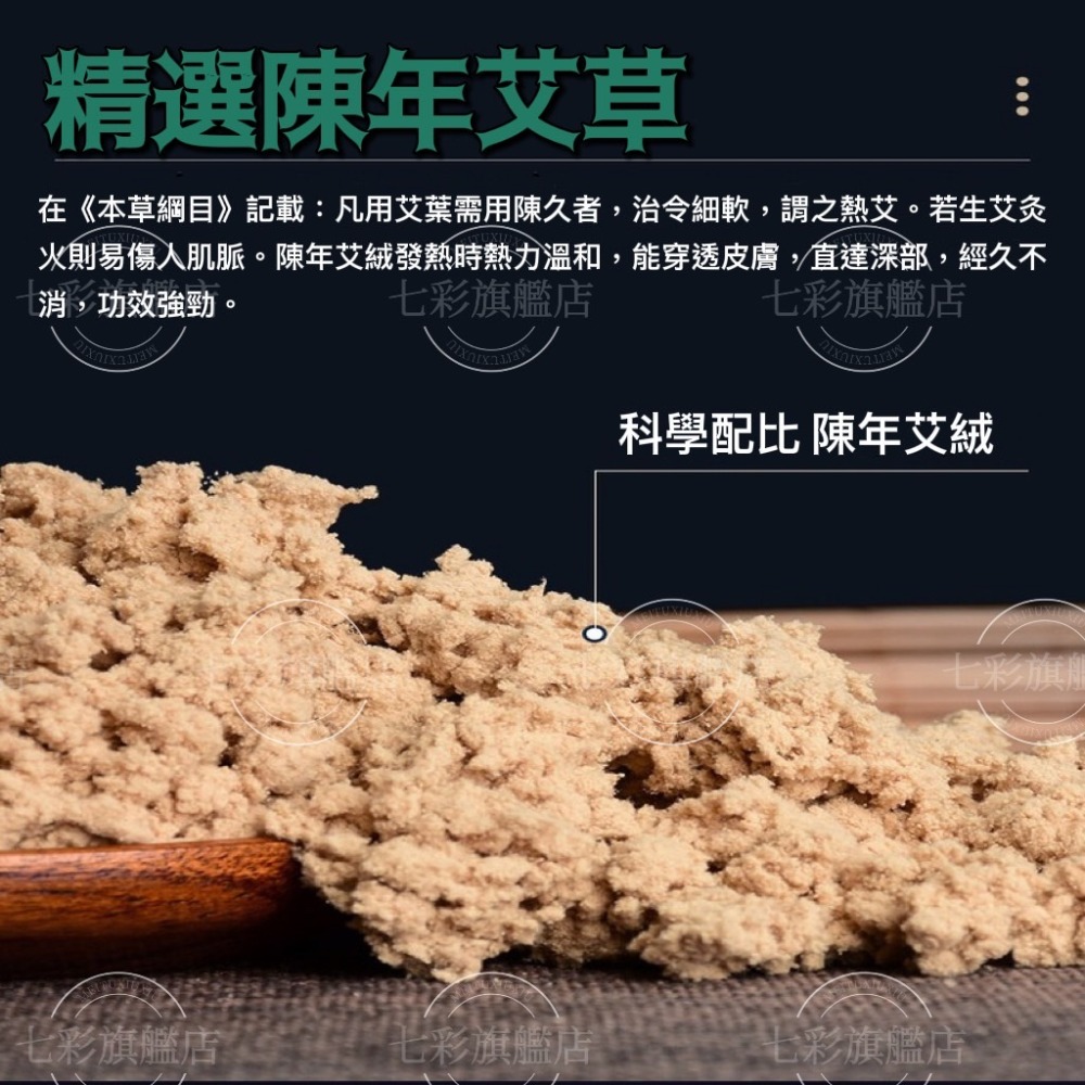 石墨烯艾草磁石護腕 艾草自發熱護腕 媽媽手 熱敷 腱鞘炎理療 健身護腕 健康護腕 熱灸男女健身運動扭傷護腕-細節圖7