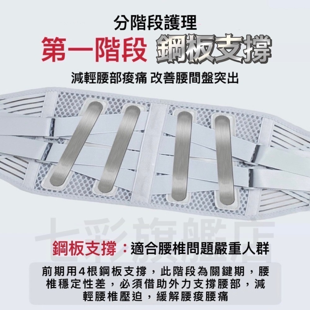 金屬板透氣護腰 護腰帶 鋼板護腰束腰帶 護腰帶 腰夾 護腰 護具-細節圖6