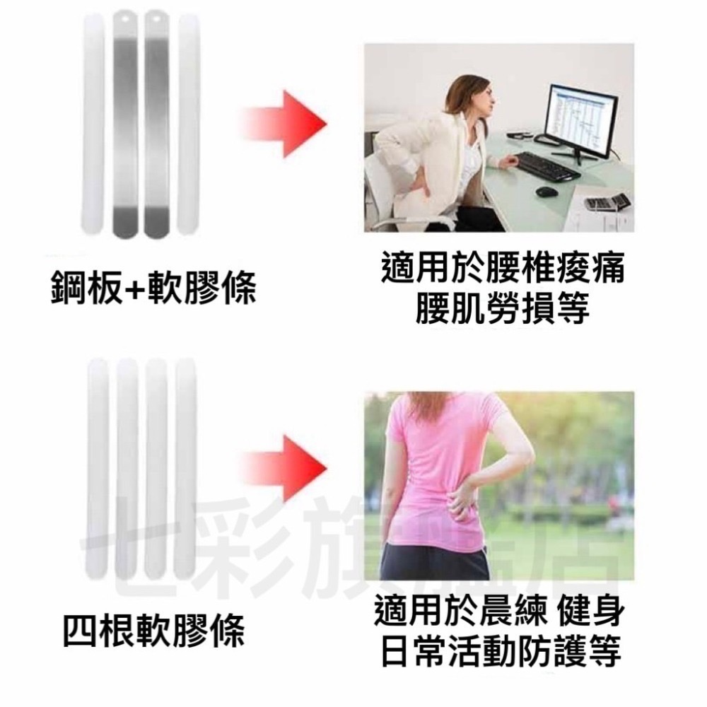 金屬板透氣護腰 護腰帶 鋼板護腰束腰帶 護腰帶 腰夾 護腰 護具-細節圖9