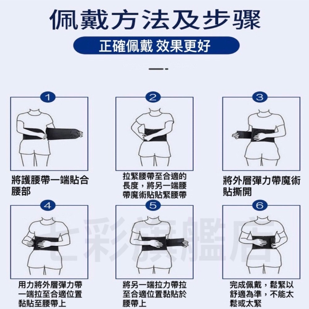 金屬板透氣護腰 護腰帶 鋼板護腰束腰帶 護腰帶 腰夾 護腰 護具-細節圖10