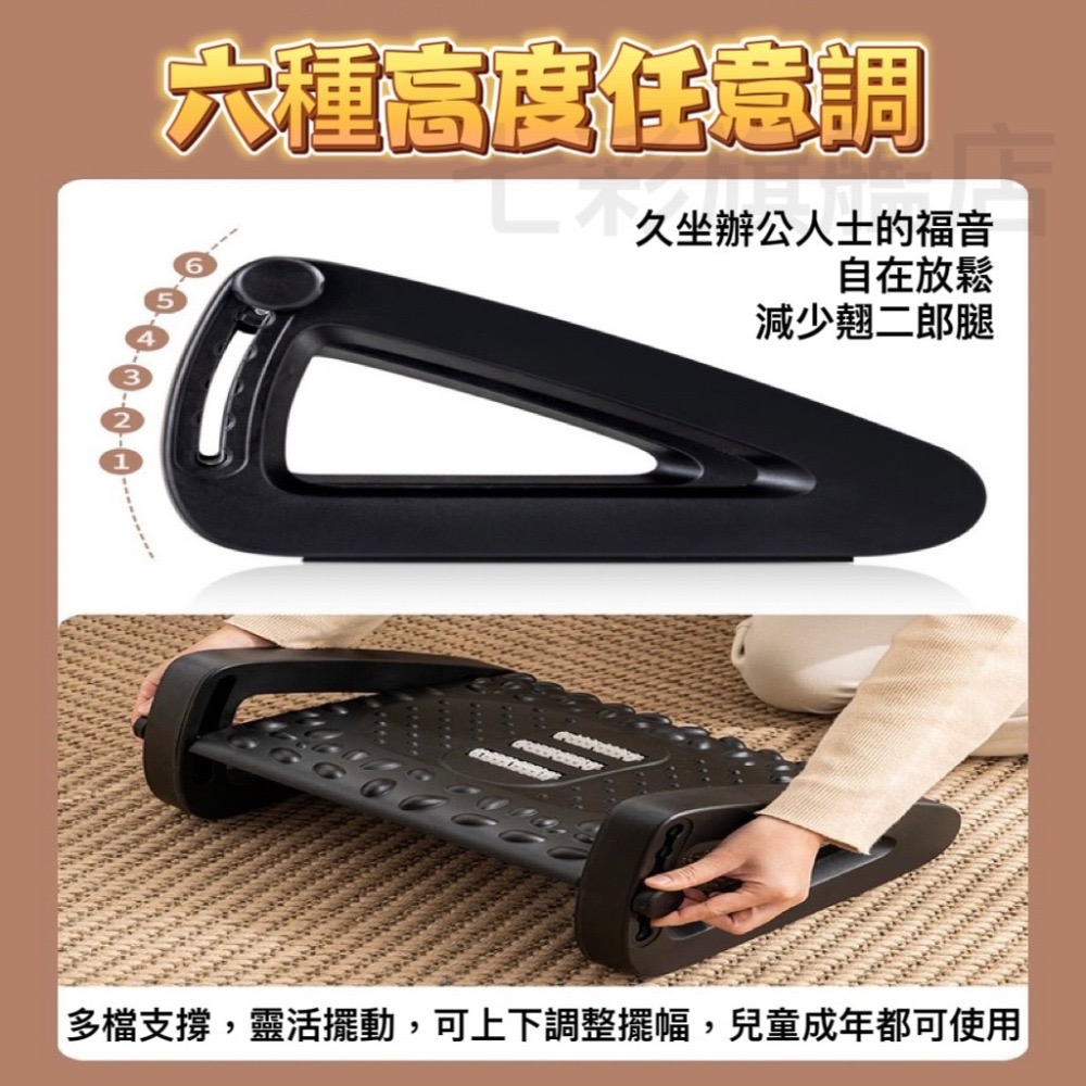 腳踏板 腳踏凳 擱腳凳 可調節高度 墊腳凳 人體工學腳踏板-細節圖5