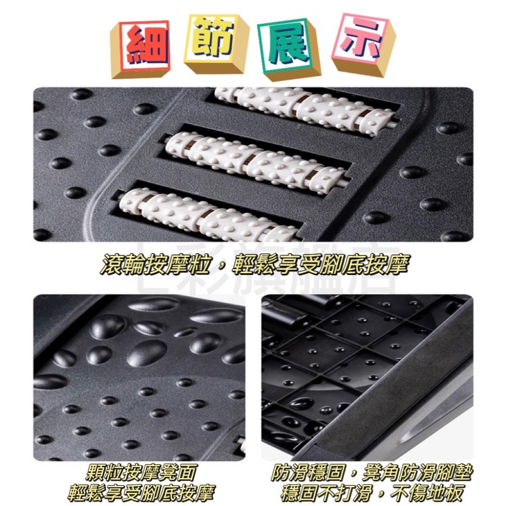 腳踏板 腳踏凳 擱腳凳 可調節高度 墊腳凳 人體工學腳踏板-細節圖6