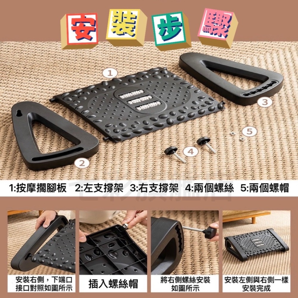 腳踏板 腳踏凳 擱腳凳 可調節高度 墊腳凳 人體工學腳踏板-細節圖10