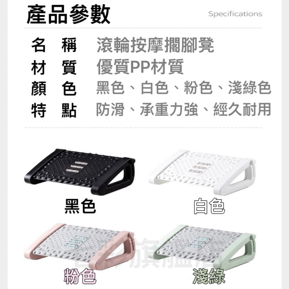腳踏板 腳踏凳 擱腳凳 可調節高度 墊腳凳 人體工學腳踏板-細節圖11