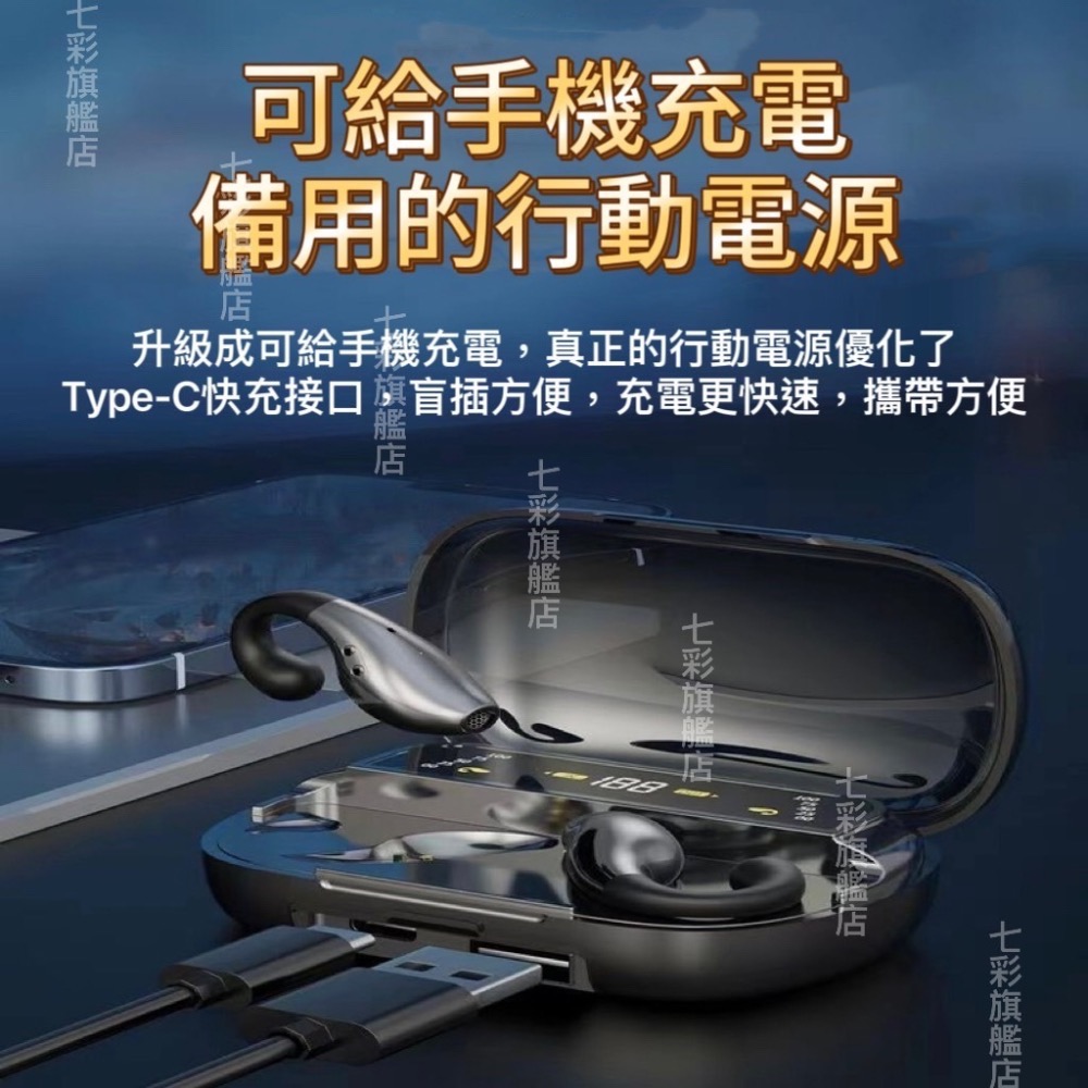 無線藍芽耳機 運動藍牙耳機 耳機 耳骨藍芽耳機 HIFI耳機 高清音質 藍芽耳機 耳夾耳機-細節圖9