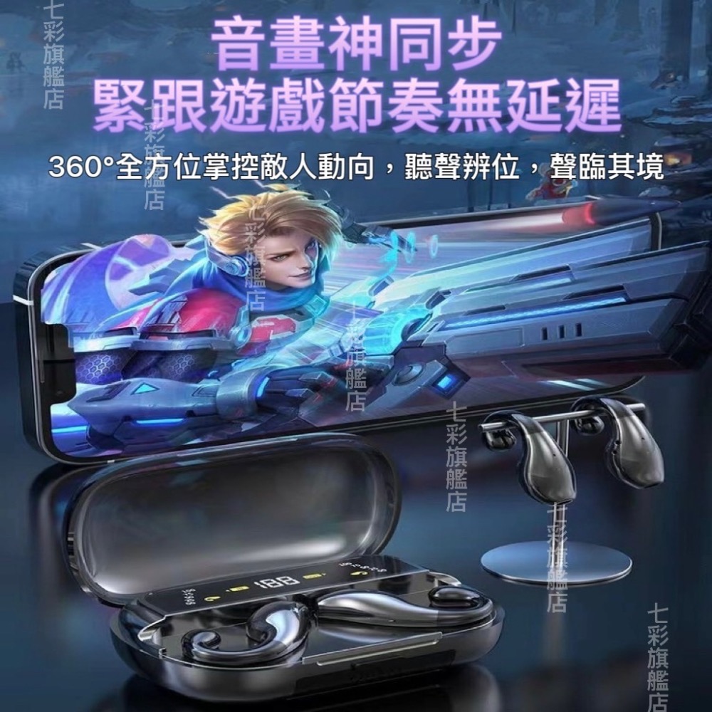 無線藍芽耳機 運動藍牙耳機 耳機 耳骨藍芽耳機 HIFI耳機 高清音質 藍芽耳機 耳夾耳機-細節圖10