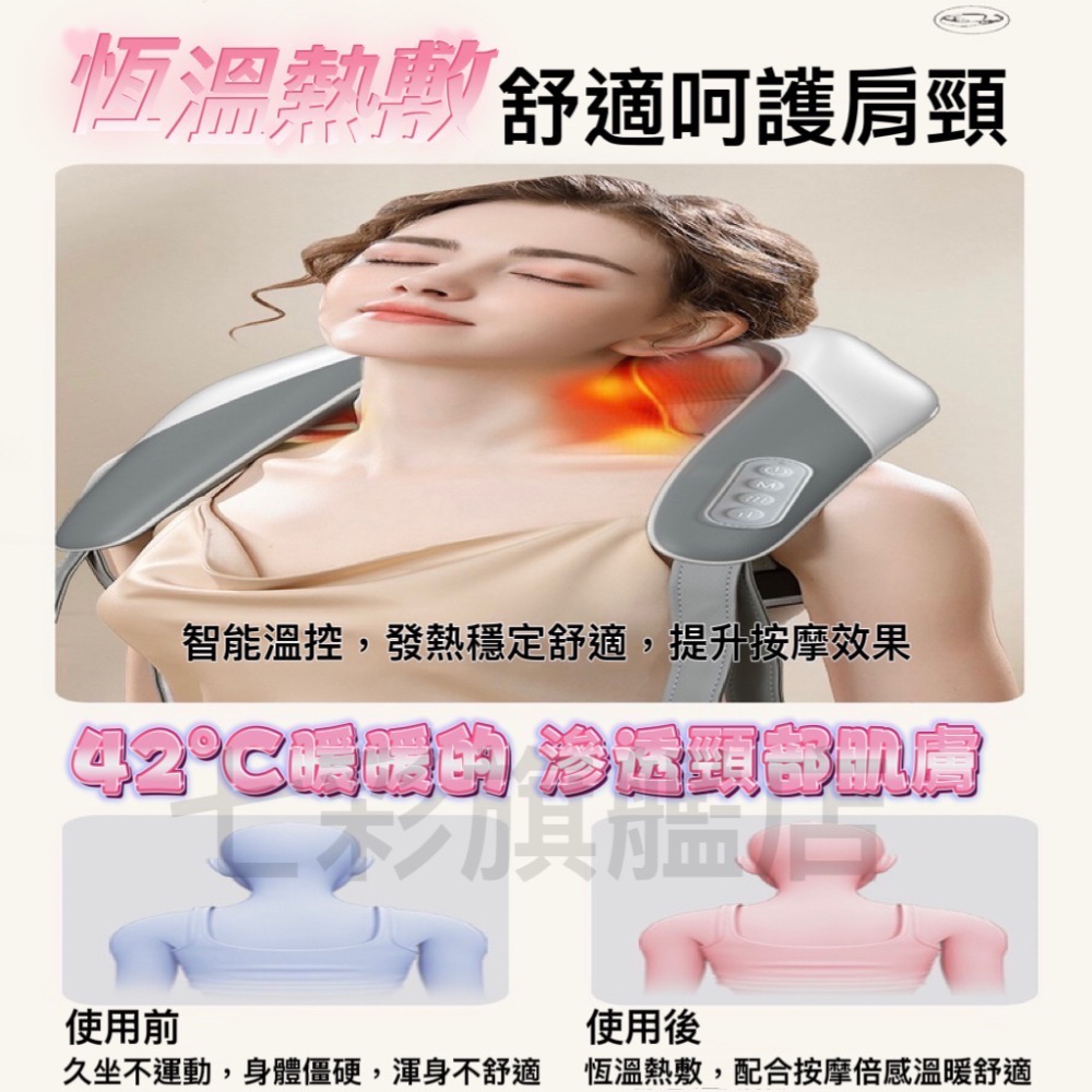 肩頸按摩器 頸椎按摩器 揉捏按摩斜方肌肩頸按摩儀 頸部按摩器按摩披肩腰部腿部按摩器 母親節送父母禮-細節圖3