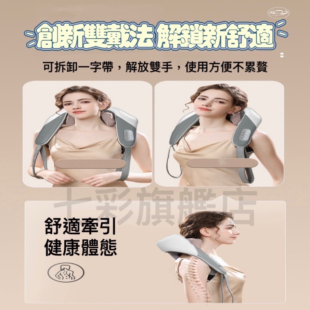 肩頸按摩器 頸椎按摩器 揉捏按摩斜方肌肩頸按摩儀 頸部按摩器按摩披肩腰部腿部按摩器 母親節送父母禮-細節圖4