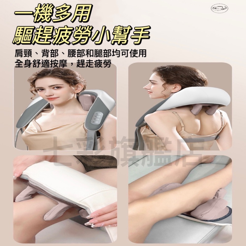 肩頸按摩器 頸椎按摩器 揉捏按摩斜方肌肩頸按摩儀 頸部按摩器按摩披肩腰部腿部按摩器 母親節送父母禮-細節圖5
