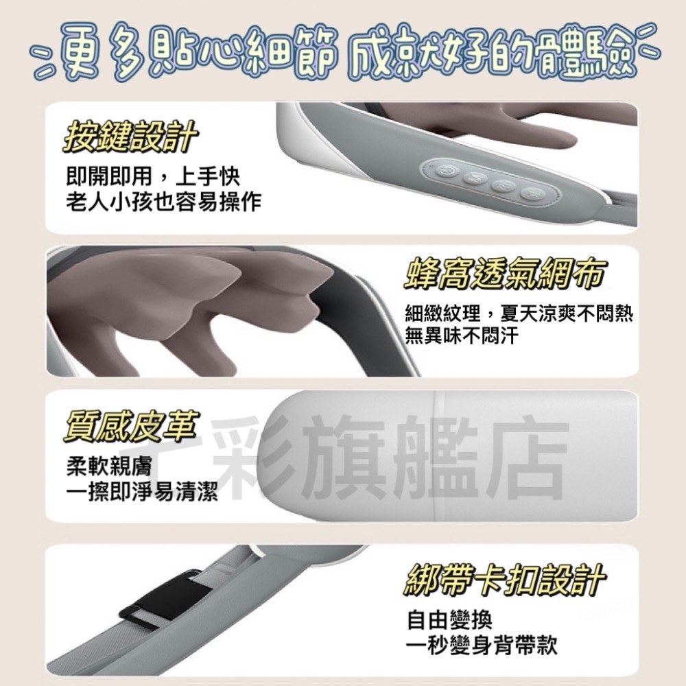 肩頸按摩器 頸椎按摩器 揉捏按摩斜方肌肩頸按摩儀 頸部按摩器按摩披肩腰部腿部按摩器 母親節送父母禮-細節圖6