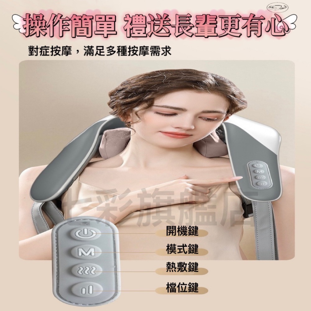 肩頸按摩器 頸椎按摩器 揉捏按摩斜方肌肩頸按摩儀 頸部按摩器按摩披肩腰部腿部按摩器 母親節送父母禮-細節圖9