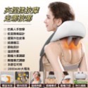 肩頸按摩器 頸椎按摩器 揉捏按摩斜方肌肩頸按摩儀 頸部按摩器按摩披肩腰部腿部按摩器 母親節送父母禮-規格圖11