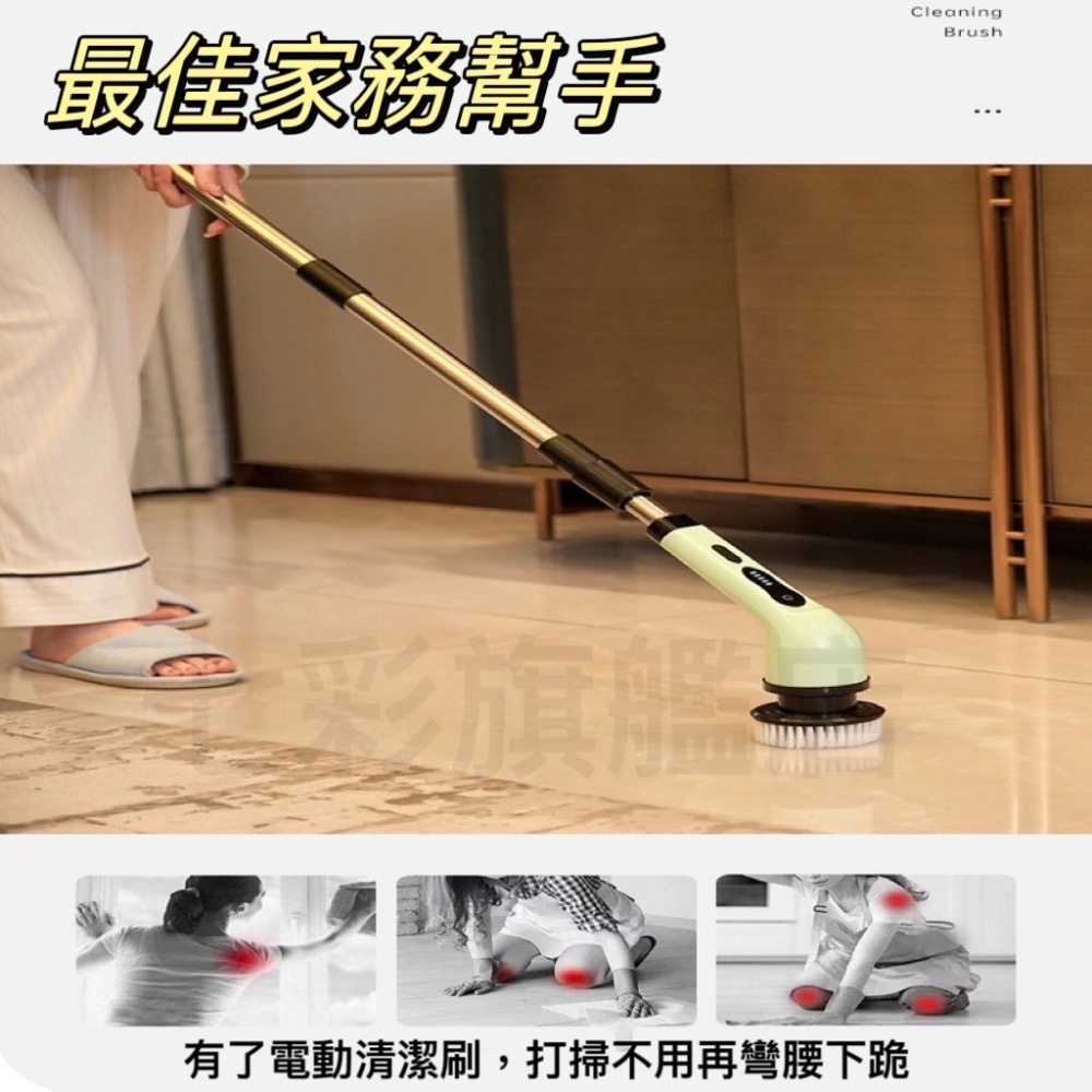 電動清潔刷 廁所 廚房刷地 衛生間地板 地磚刷子 地刷長把 牆面清洗 電動清潔刷-細節圖4