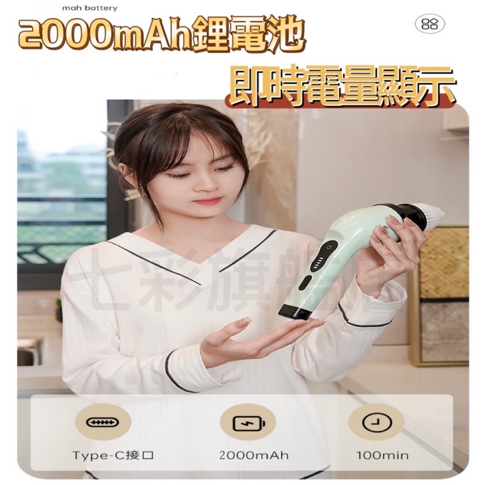 電動清潔刷 廁所 廚房刷地 衛生間地板 地磚刷子 地刷長把 牆面清洗 電動清潔刷-細節圖7