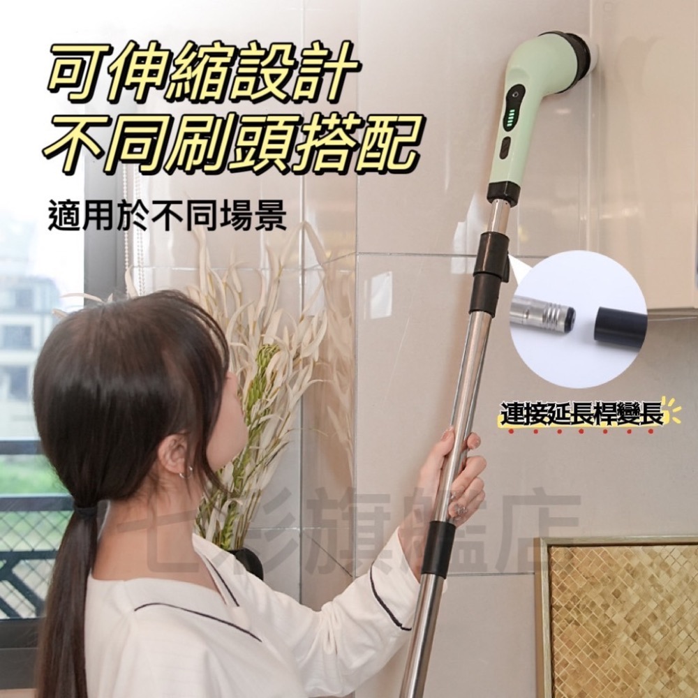 電動清潔刷 廁所 廚房刷地 衛生間地板 地磚刷子 地刷長把 牆面清洗 電動清潔刷-細節圖9