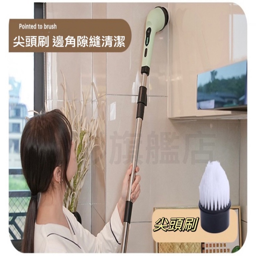電動清潔刷 廁所 廚房刷地 衛生間地板 地磚刷子 地刷長把 牆面清洗 電動清潔刷-細節圖10