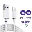 5A快充線 充電線 傳輸線 閃充線適用Type C 安卓 華為 SONY 華碩2米 Micro Usb三星OPPO小米-規格圖8