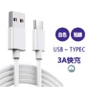 5A快充線 充電線 傳輸線 閃充線適用Type C 安卓 華為 SONY 華碩2米 Micro Usb三星OPPO小米-規格圖8