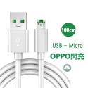5A快充線 充電線 傳輸線 閃充線適用Type C 安卓 華為 SONY 華碩2米 Micro Usb三星OPPO小米-規格圖8