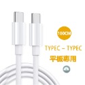 5A快充線 充電線 傳輸線 閃充線適用Type C 安卓 華為 SONY 華碩2米 Micro Usb三星OPPO小米-規格圖8