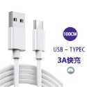 5A快充線 充電線 傳輸線 閃充線適用Type C 安卓 華為 SONY 華碩2米 Micro Usb三星OPPO小米-規格圖8