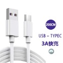 5A快充線 充電線 傳輸線 閃充線適用Type C 安卓 華為 SONY 華碩2米 Micro Usb三星OPPO小米-規格圖8