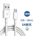 5A快充線 充電線 傳輸線 閃充線適用Type C 安卓 華為 SONY 華碩2米 Micro Usb三星OPPO小米-規格圖8
