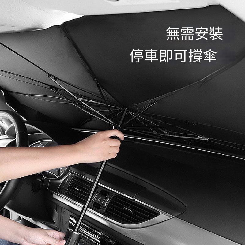 ～ 涼爽降溫～汽車遮陽傘/ 車用遮陽 前擋遮陽 特斯拉遮陽傘【鈦銀升級版】-細節圖3