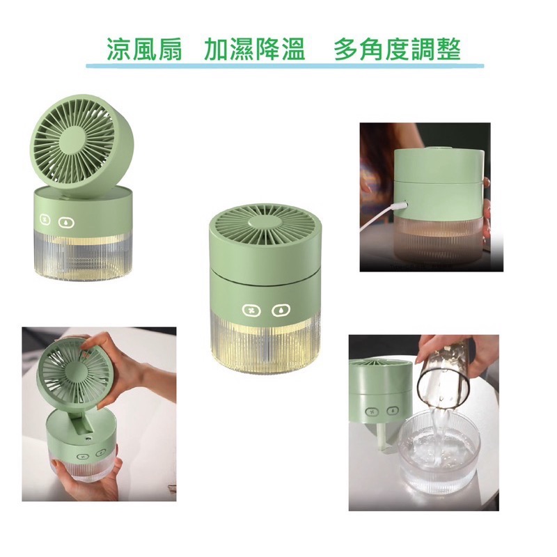 ～降溫有感～ 加濕噴霧風扇 小風扇 USB風扇-細節圖2