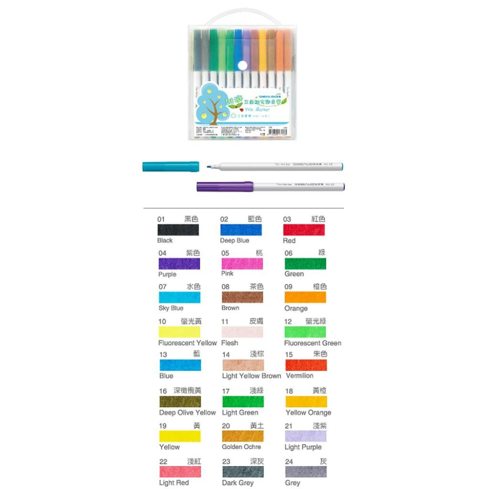 NO.3024 雄獅三角細支彩色筆24色-細節圖2