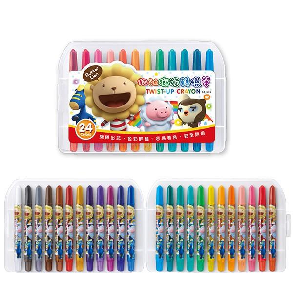 雄獅奶油獅 旋轉臘筆12/24色塑膠盒裝 CY-002(12色) / CY003(24色) 全館滿99元不含運才出貨～-細節圖2